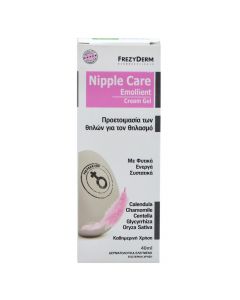 Krem xhel përkujdesës dhe mbrojtës për mamelat e gjirit, Nipple Care, me calendula, kamomil, centella, glycyrrhiza, oryza sativa.