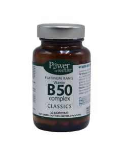Suplement ushqimor me kompleks vitaminash B, Power of Nature B50 Complex