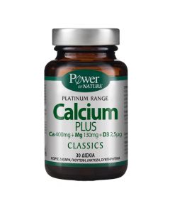 Suplement ushqimor për mirëmbajtjen e kockave dhe dhëmbëve, Power of Nature Calcium Plus