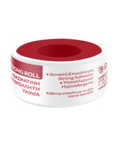 gplus 27 roll adhesive 5mx1.25cm