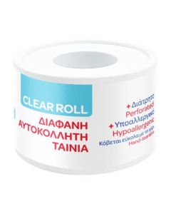 gplus 31 roll adhesive 5mx2.5cm